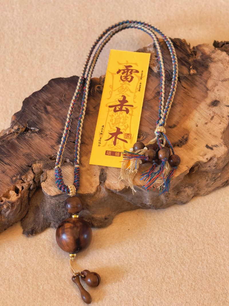 八卦葫芦项链（爆雷）