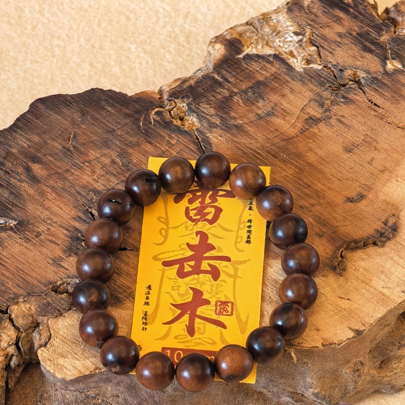 雷击枣木（手串）