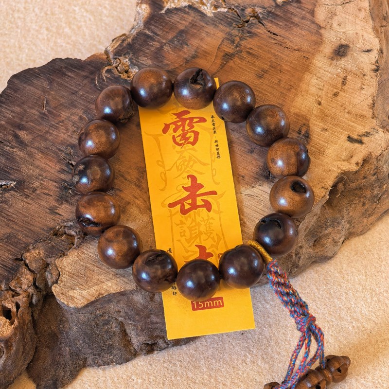 雷击枣木（手串）