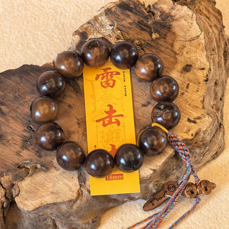 雷击枣木（手串）