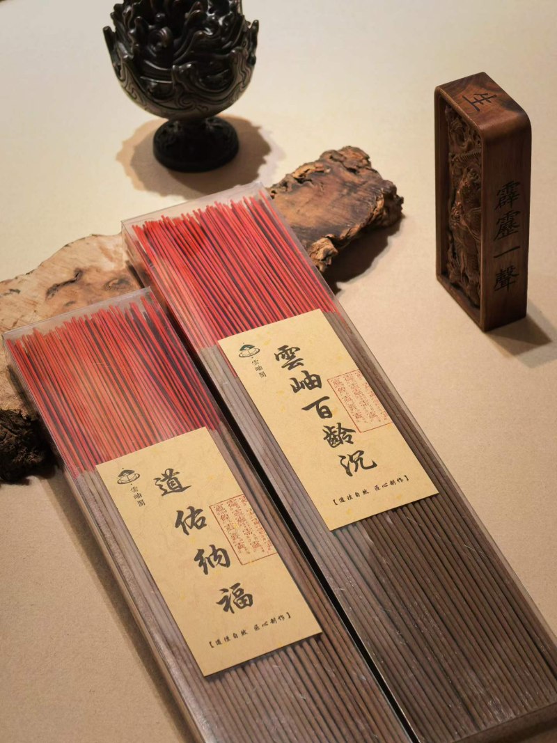 道佑纳福(拜拜香)
