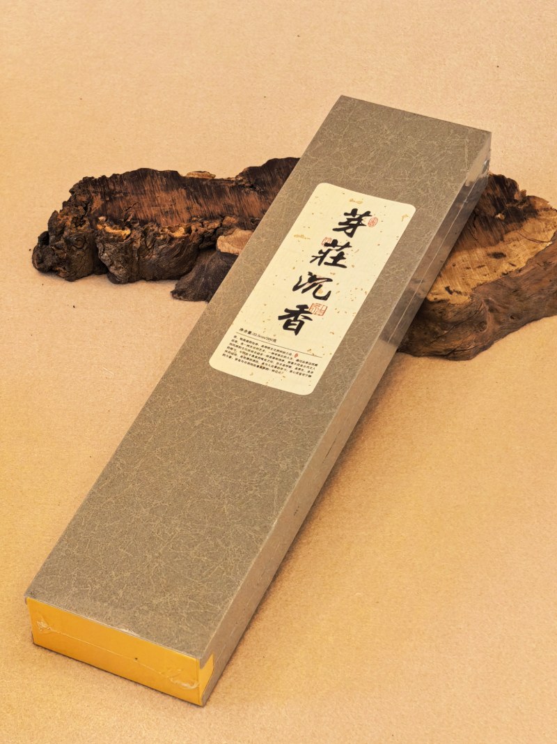 宸霄沉烟（拜拜香/纯沉香）