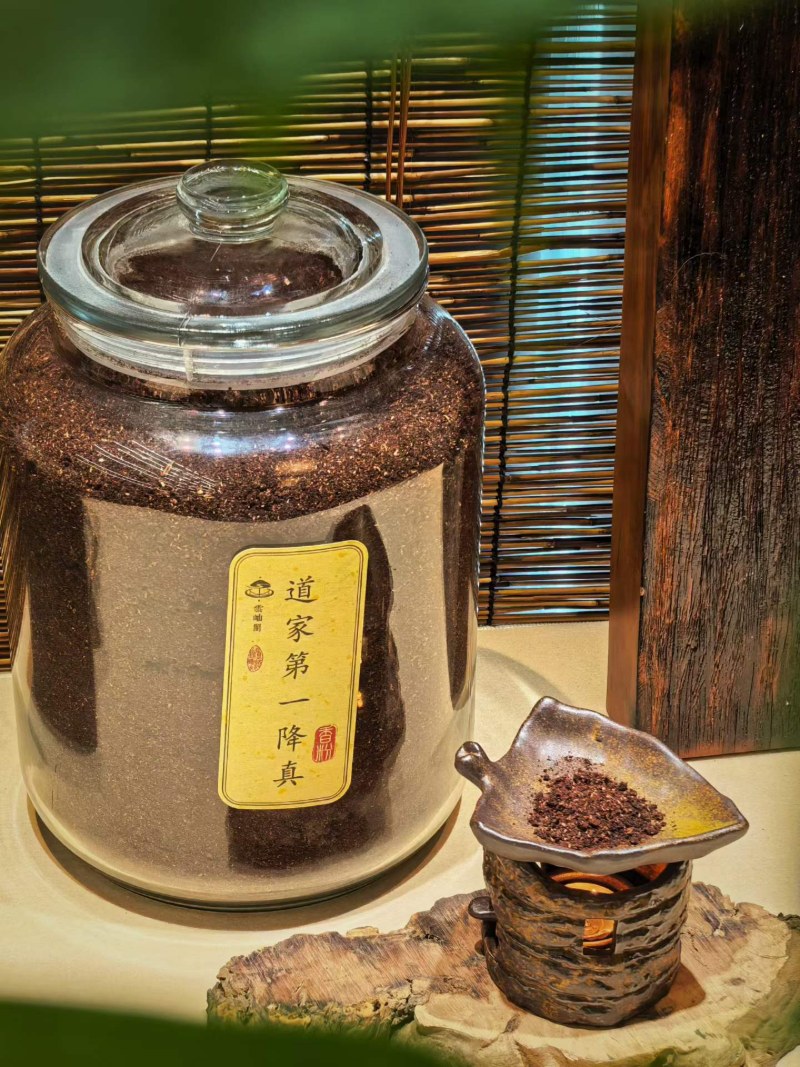 顶级降真香粉