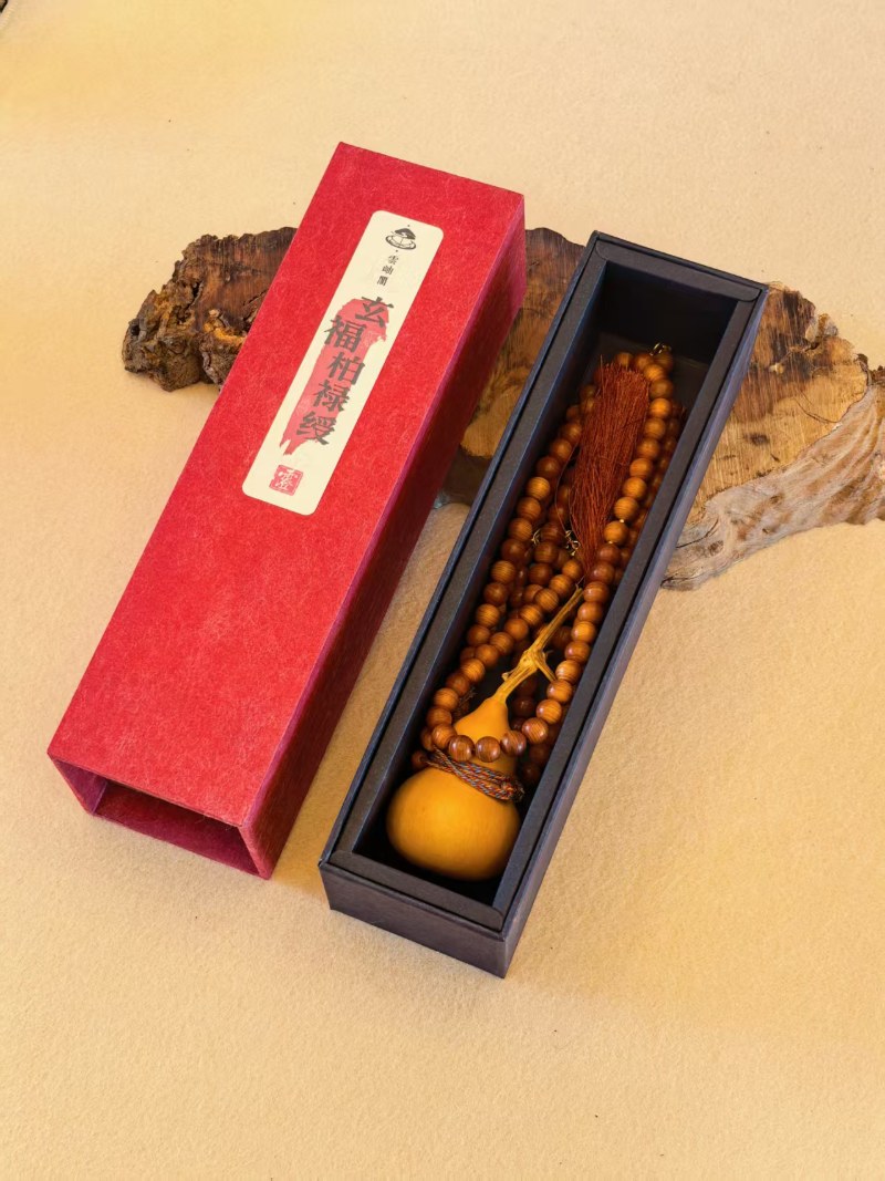 玄福柏禄绶（斜挎链）