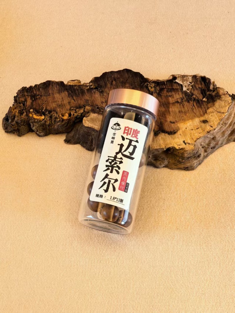 顶级迈索尔黑肉横纹沉水老山檀
