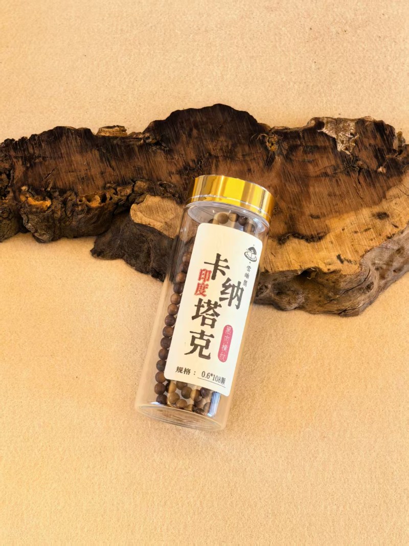 黑肉横纹迈索尔老山檀