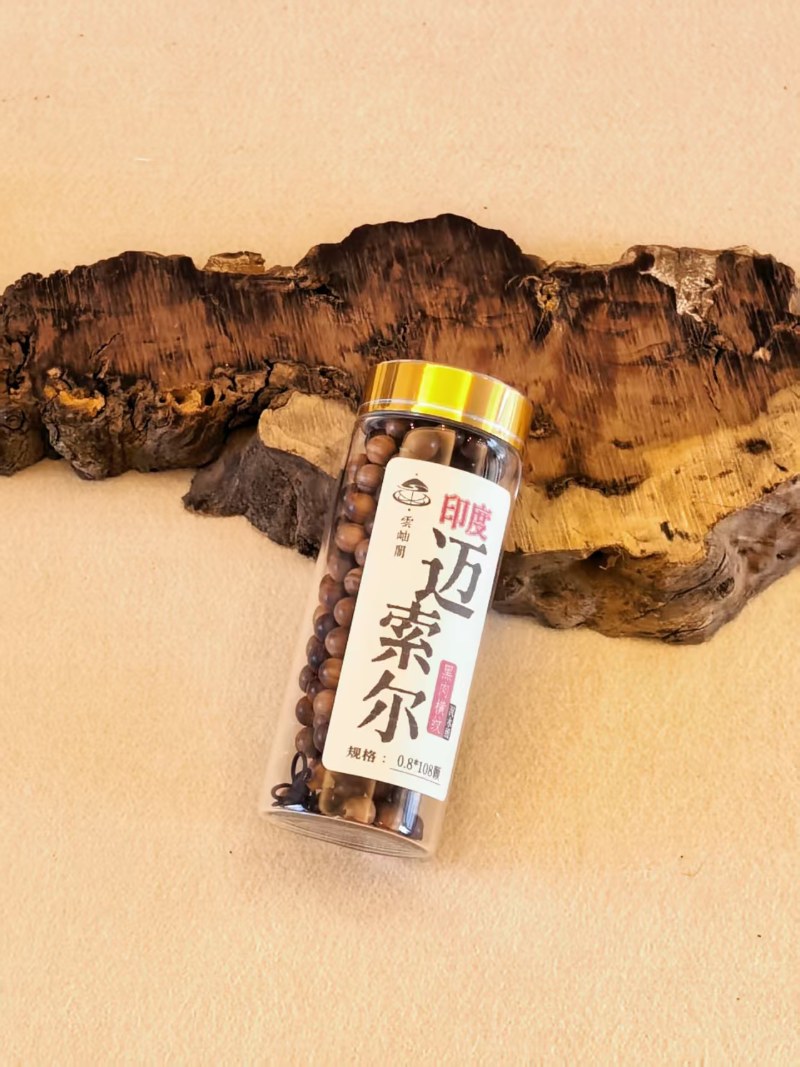 顶级迈索尔黑肉横纹沉水老山檀