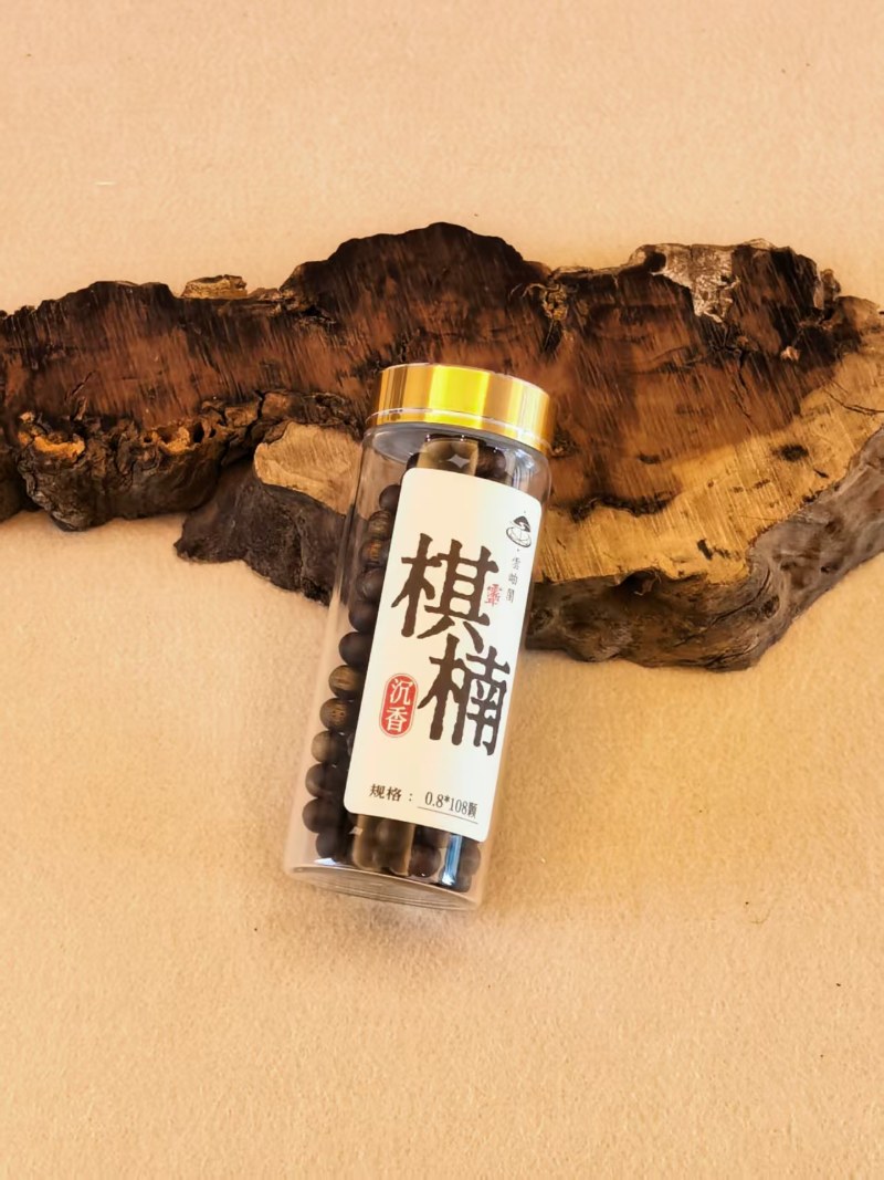 棋楠手串