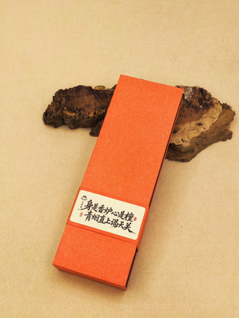老山檀香（套组）（顶级）