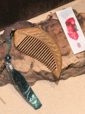 一顺到底（绿檀）