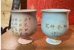 八大神咒半手绘杯