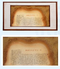 清静经瓷板画（名师定制）