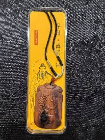 雷击木子鼠牌