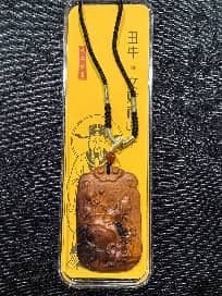 雷击木丑牛牌