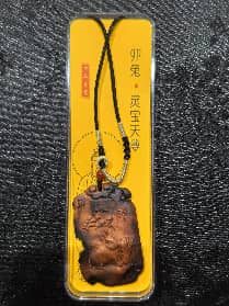 雷击木卯兔牌