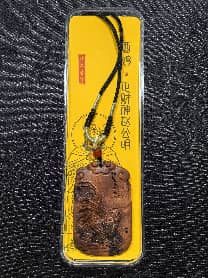 雷击木酉鸡牌