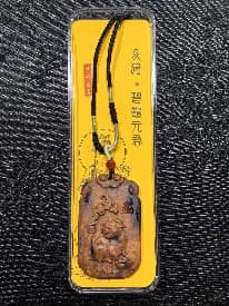 雷击木亥猪牌