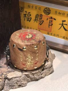 八卦镇宅鼓（九天应元雷声鼓）