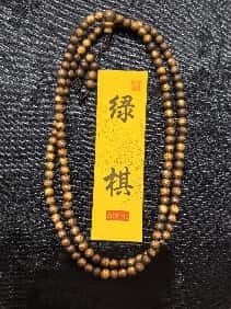 棋楠手串